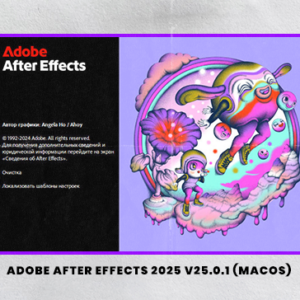 Adobe After Effects 2025 v25.0.1 (macOS)