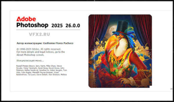 Adobe Photoshop 2025 v26 (Win)